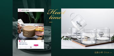 電商平面設計 產品海報、淘寶攝影與輪播圖活動頁的視覺魅力