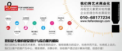 創意設計點亮品牌 活動宣傳平面用品的視覺魔力